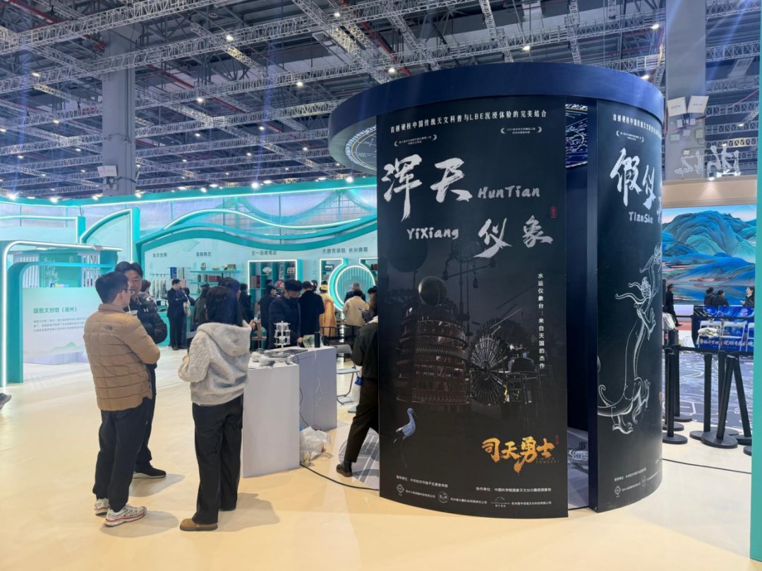 LinpingStyle's tweet image. On November 20, the 6th Yangtze River Delta International Cultural Industries #Expo kicked off in Shanghai. #Linping company Chuiyunyi Tech also showcased their innovative VR project to this grand stage.