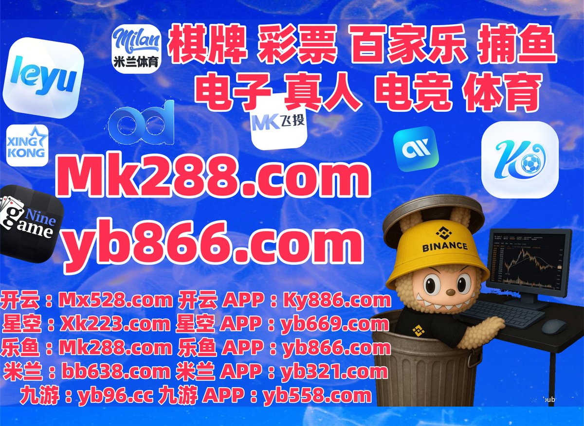 _Ocon_'s tweet image. 📑🌈🐊🦕🐲 
开云️棋牌
开云体育
十三水💖爱尔兰精灵
百家乐