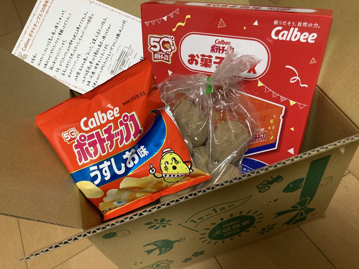 どんうん tweet media