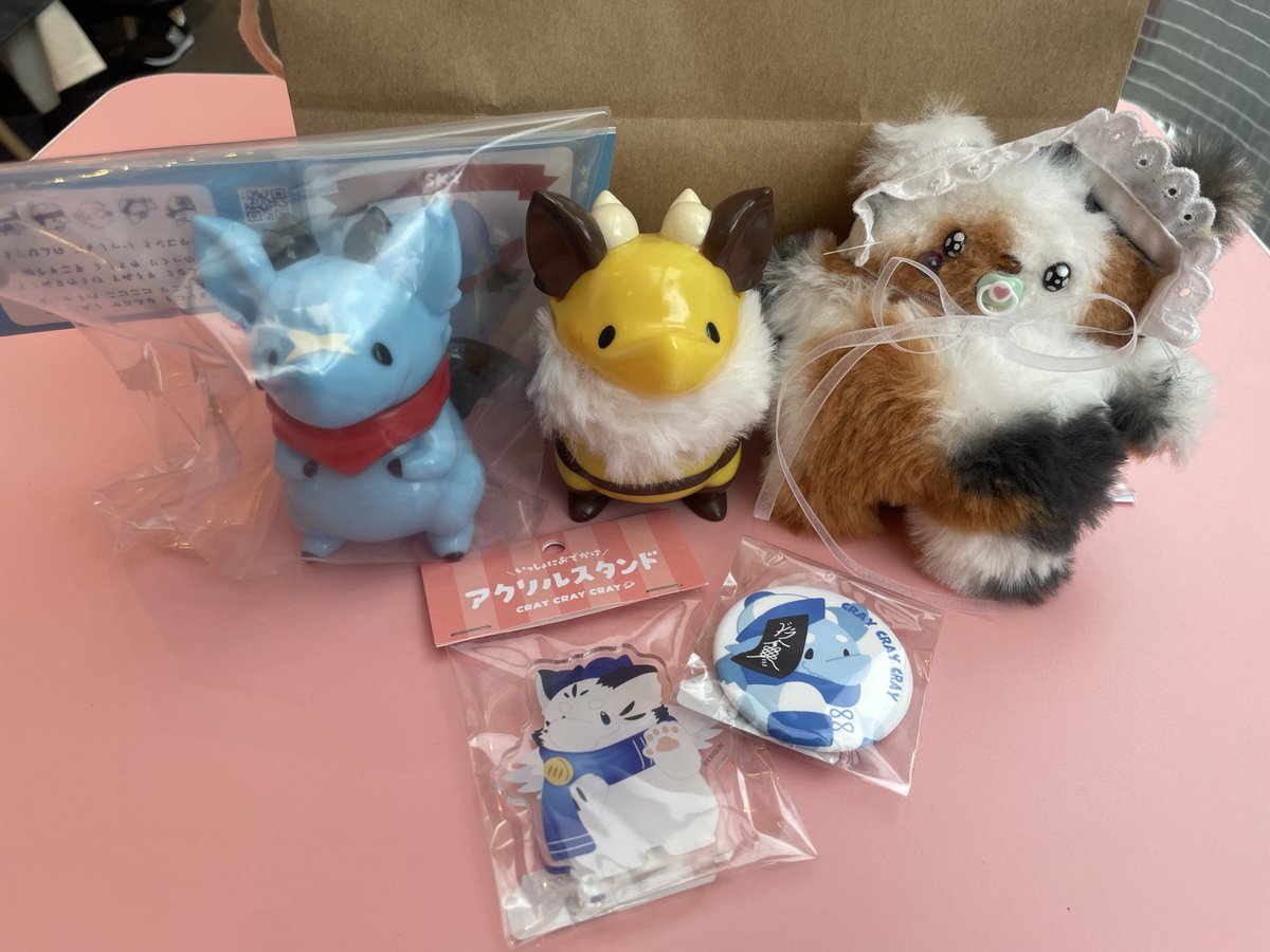 お迎えありがとうございます☺️！とってもうれしかったー😆！ お話し