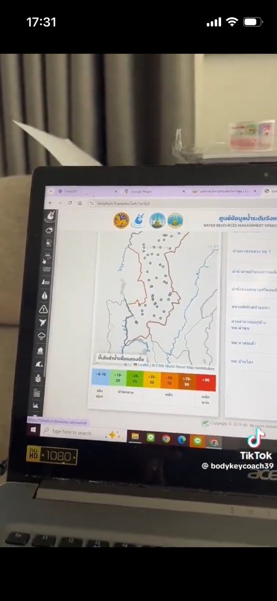 b_B1B2B3's tweet image. ดูหน้าเว็บ #อบจลำพูน 👏🏼👏🏼