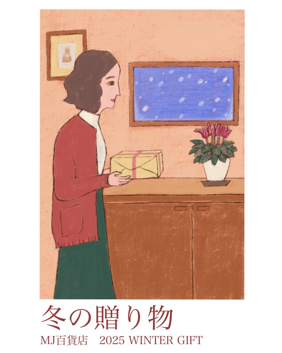 yuasamizuho's tweet photo. 課題「ポスター」
お歳暮のポスターを描きました
#illustration
#ポスター
#お歳暮
#wintergift https://t.co/qFROXenwDe
