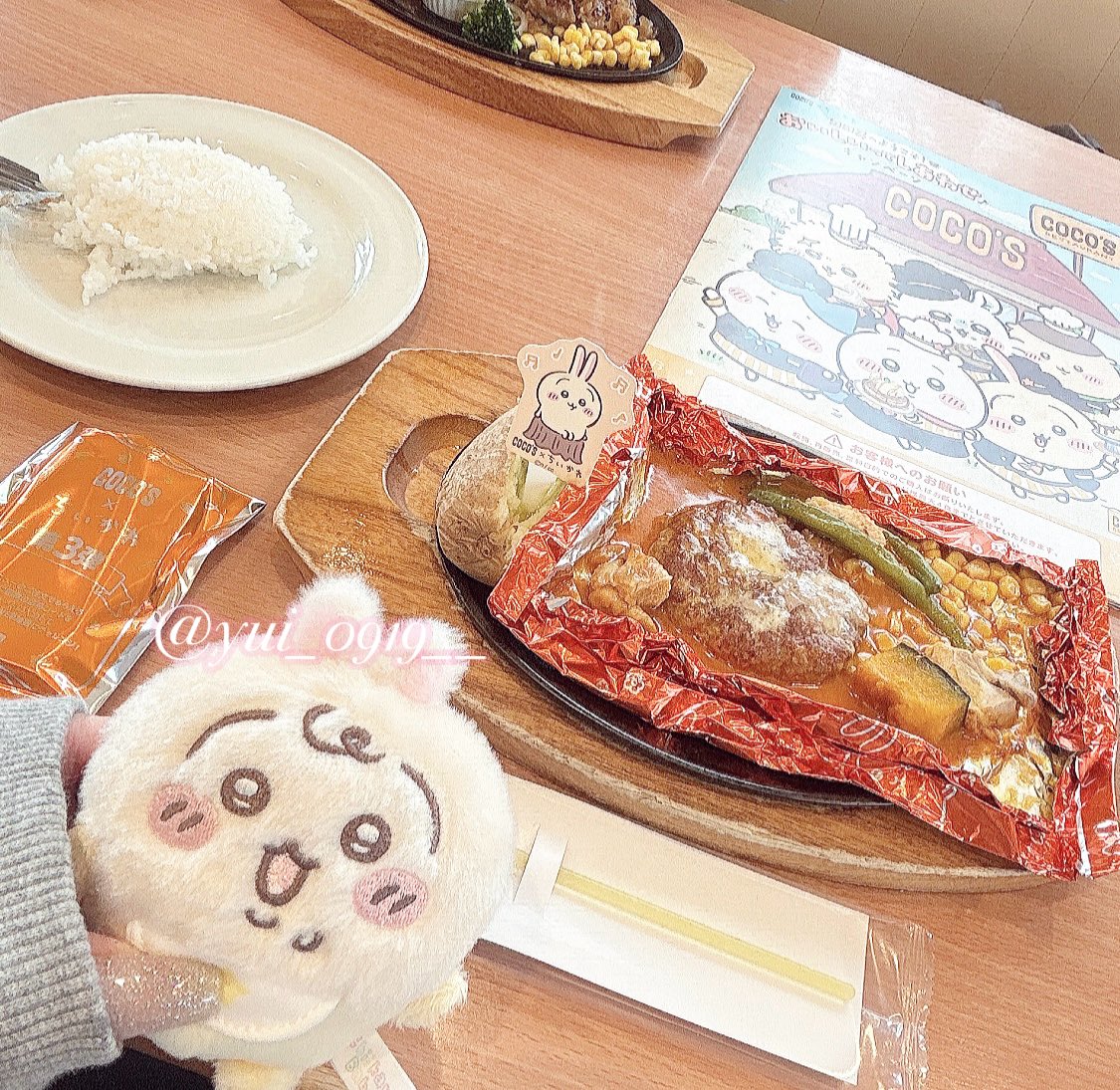 ココス ちいかわ フルコンプ ココス ちいかわ フルコンプ第一～第四 co00001_R.jpg.webp