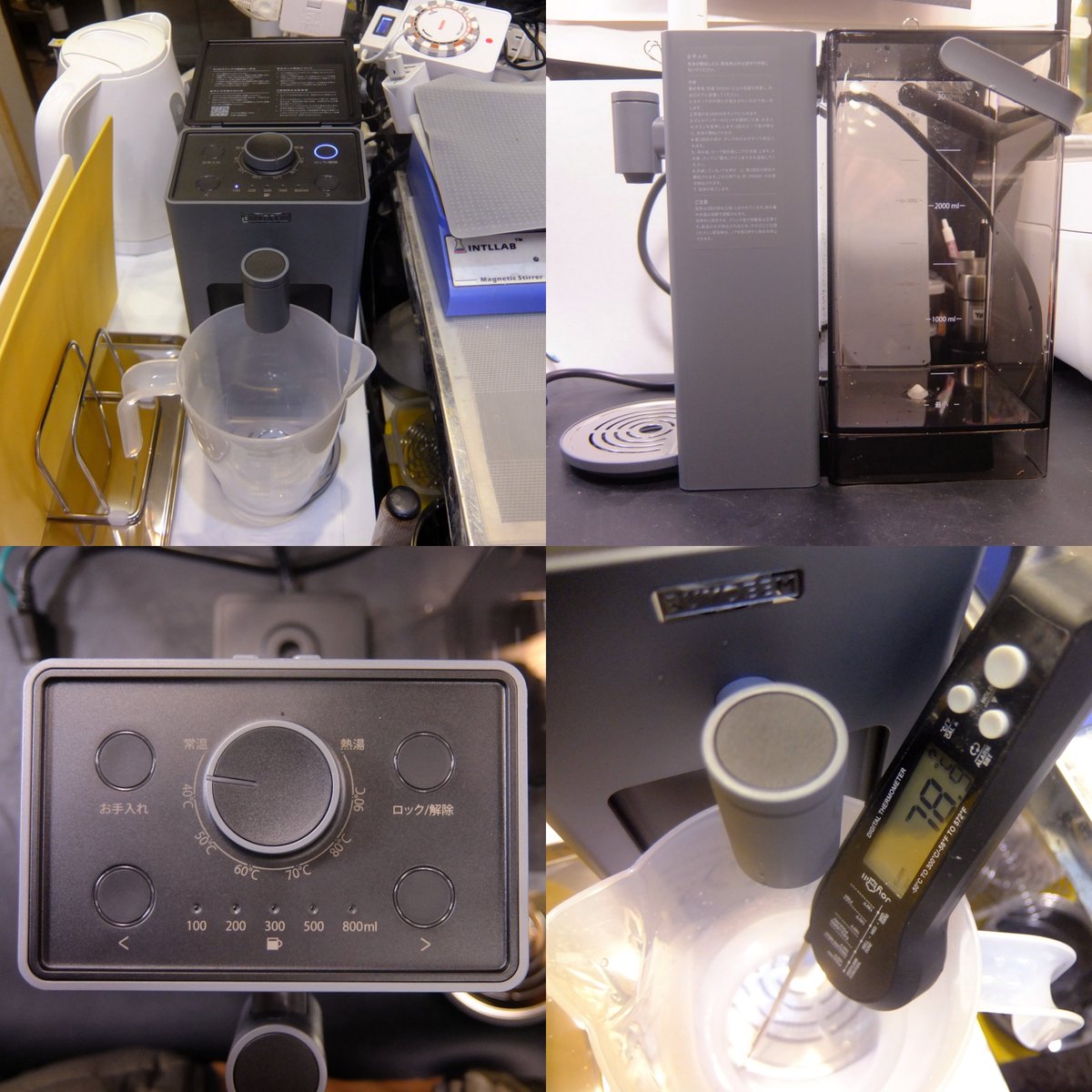 昨日注文した「BUYDEEM SmartHot ホットウォーターサーバー」が届いた