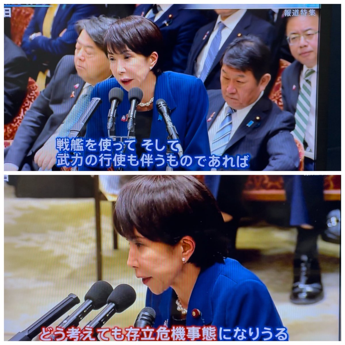 wanpakuten's tweet image. #報道特集  

高市首相発言に、憲法学・長谷部教授。
↓
「（集団的自衛権の行使について）こういうあやふやな形で行使の可能性が拡大するリスクがあった。軍事行動というのは一旦開始すると、非常に極端な状況に人々を追い込んでいく傾向を持つ」

村瀬健介氏
↓…