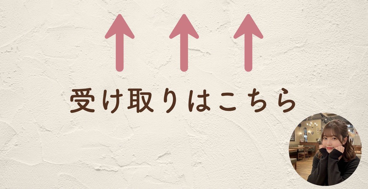 maki65313832's tweet image. 「300円noteの詳しいやり方はこちらから受け取り👇」

▶ lin.ee/LDzoRh8

※追加できない方は｢LINEを開く｣を長押し→｢ブラウザで開く｣を押すとできます！