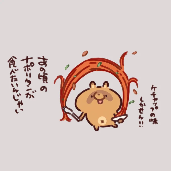 友達が遊びにきてて一緒に昼食うやつ 