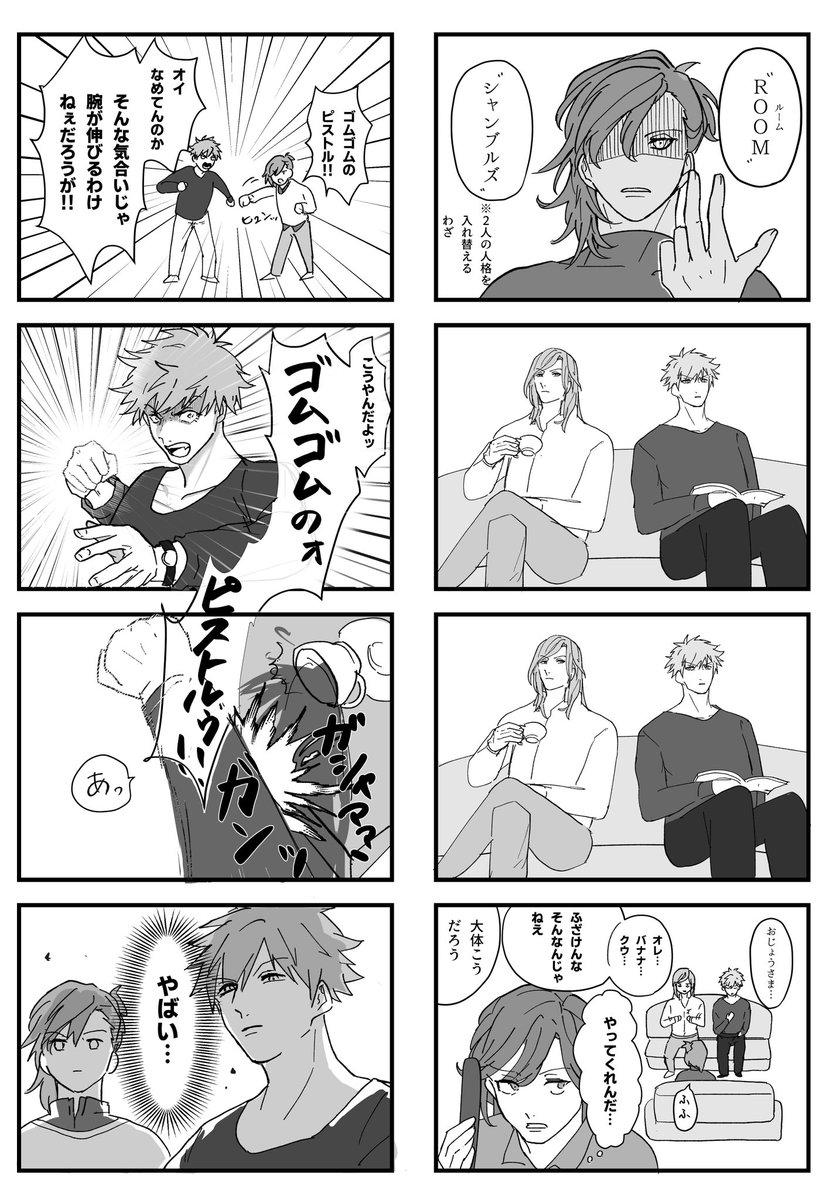 (2/2) 