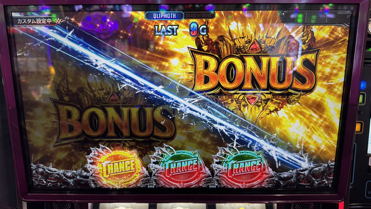 忍魂満足やめ🥷朝は抽選48/52 DMCスタートの、空いた忍魂へ移動 結果的