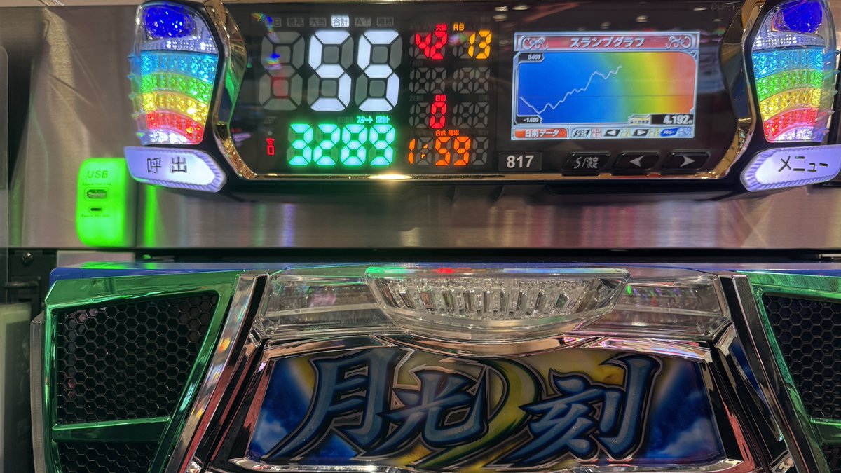 blazing archon シリアルナンバー入り 忍魂満足やめ🥷朝は抽選48/52 DMC