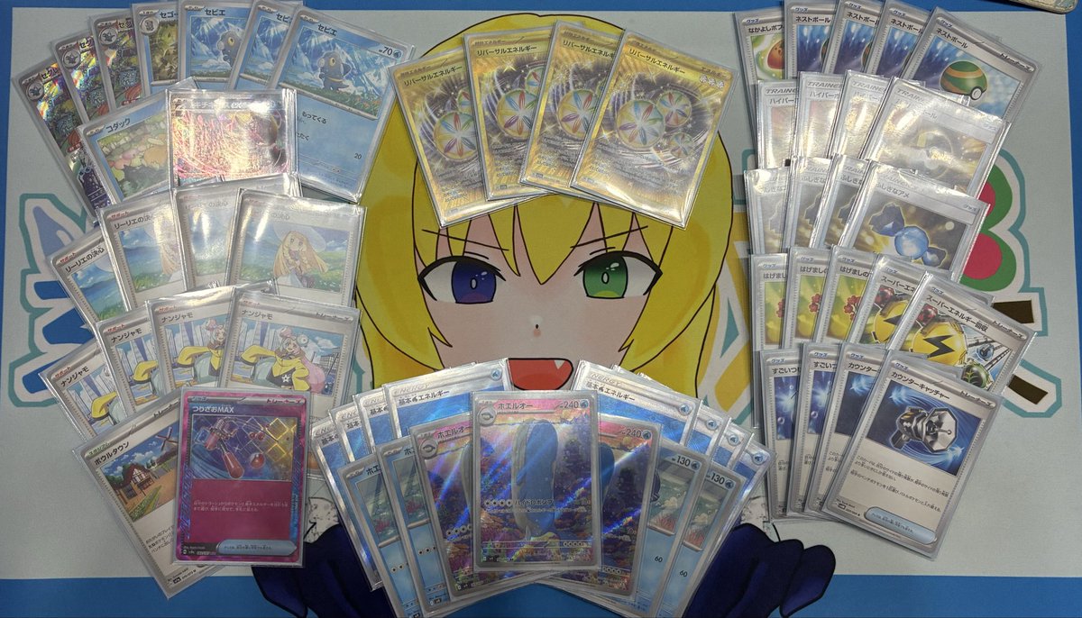 シティリーグ2026S2 使用:最強セグレイブホエルオーデッキ オーロンゲ