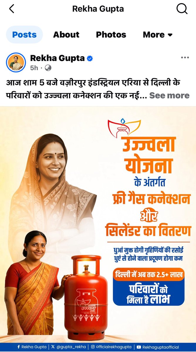 Saurabh_MLAgk's tweet image. एक MCD के उप चुनाव को जीतने के लिए CM @gupta_rekha चुनाव से एक रात पहले उसी अशोक विहार वार्ड में फ्री गैस कनेक्शन बटेंगी 

क्या @CeodelhiOffice इसका संज्ञान लेगा ?

क्या कोई नैतिकता नहीं बची ?