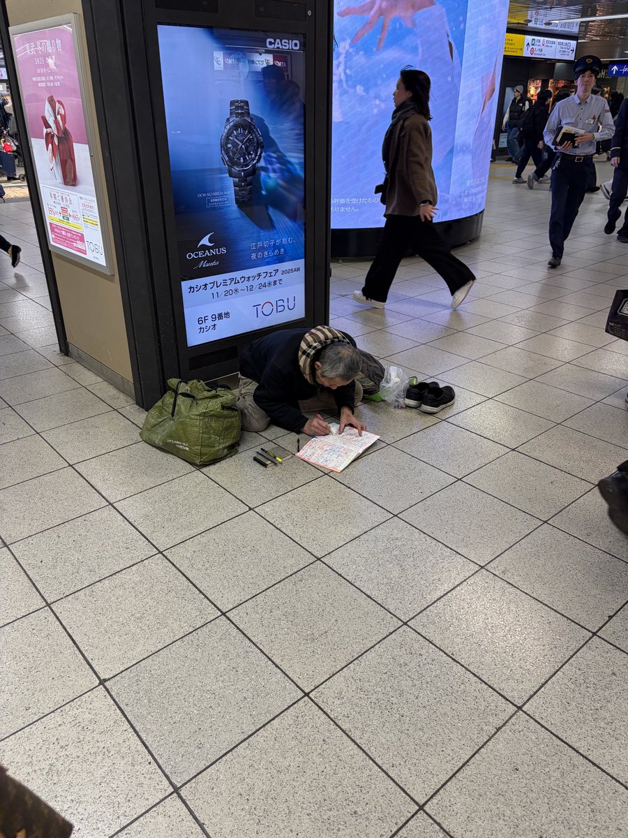 這次去日本東京相比23年有點不一樣,一個月前搞定機票,在出發前爆出高市早苗言論,國內對於去日本人心惶惶,有同伴也退票了,機票退票免費,酒店基本上需要和日本商家協商。
由於我訂的飯店套餐,基本上更不好退,假如割肉數千感覺下不去手,以及不想計