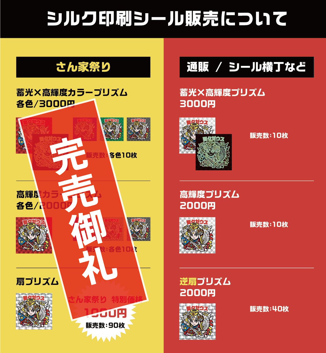 のりたま⭐️ (@FM462223) / Posts / X