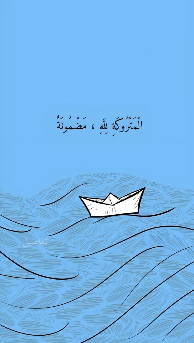 تفاصيل شرقي (@osloccc) on Twitter photo 