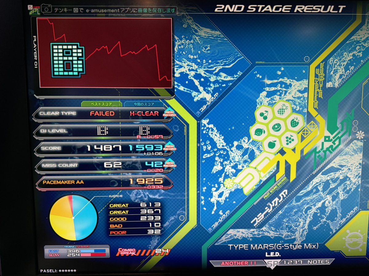 sgrnote's tweet image. 1ドット足りないならハードすればいいじゃない