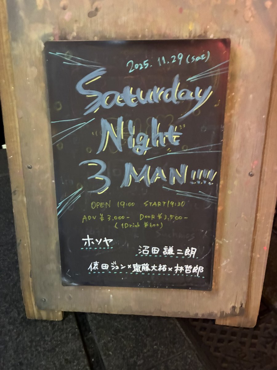 今日はこちらでアコギを弾きます