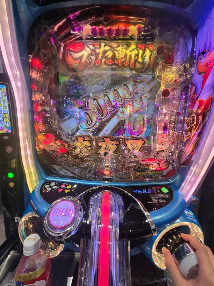 し。 tweet media