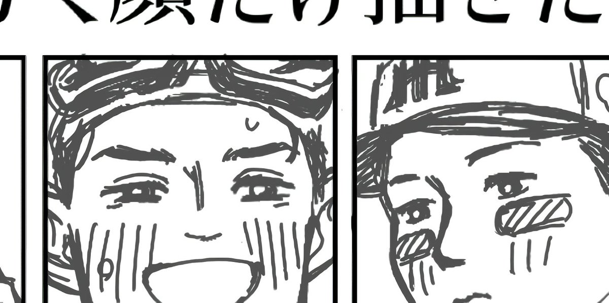 ケン様•*¨*•.¸♬︎ とりもも (@konoyo_thx) / Posts / X