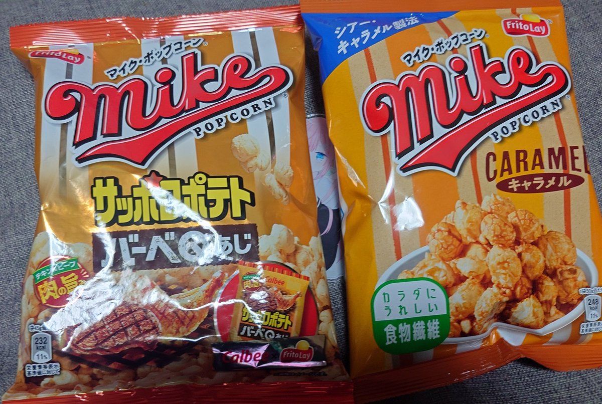 これはどうやーー🍿🍿🍿 #むとちゃんきいて