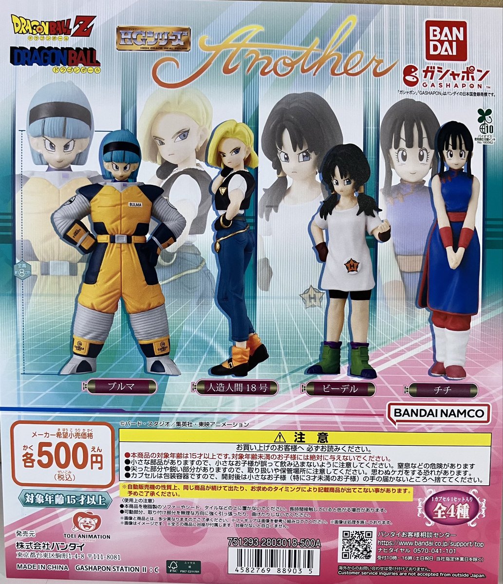 ⭐️新商品情報⭐️ 🔹ワンピース カードゲーム フィギュア