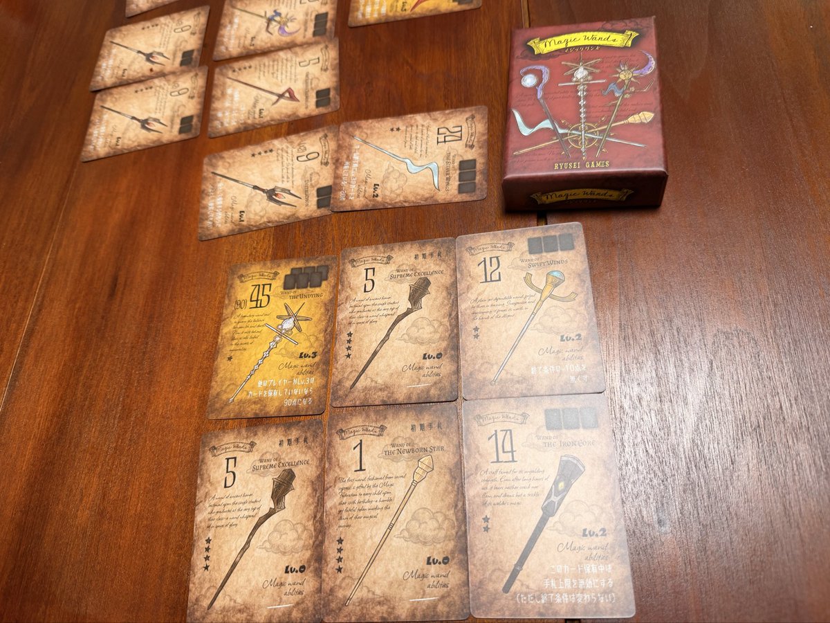 いつも遊んでいるボドゲ会でゲムマ戦利品遊びました！

遊んだのは
合体‼︎クロスゴーレムズ(<a href="/RMBC2021/">RMBC【ゲムマお疲れさまでした！！】</a> さん)、賢者の数字(<a href="/iop_games/">イオピーゲームズ＠【X01】ゲムマ25秋土『賢者の数字』</a> さん)、MESOTES(<a href="/pulpique/">PULPIQUE</a> さん)、マジックワンズ(<a href="/R_Game_Official/">Ryusei Games 【ボドコレ仙台(4月)・岐阜(6月)出展】</a> さん)

どれも面白かったです！

#ゲムマ2025秋 #ゲームマーケット2025秋