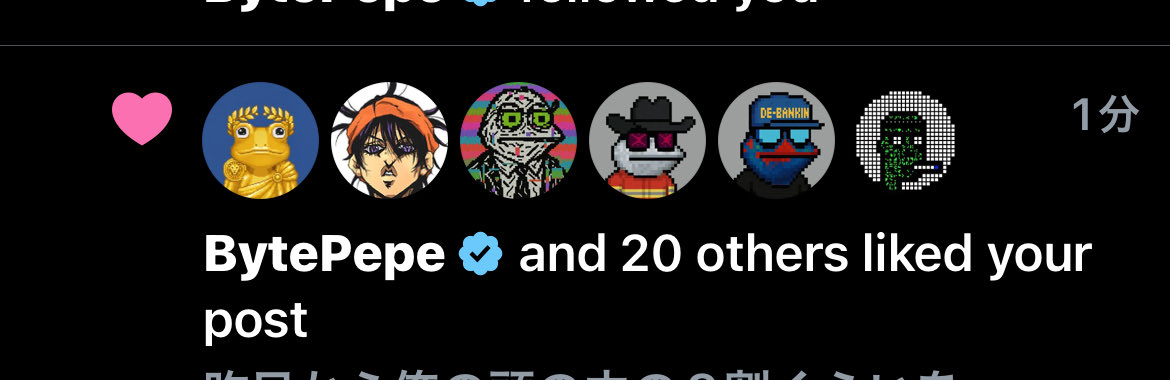 FЯOG MAN tweet media