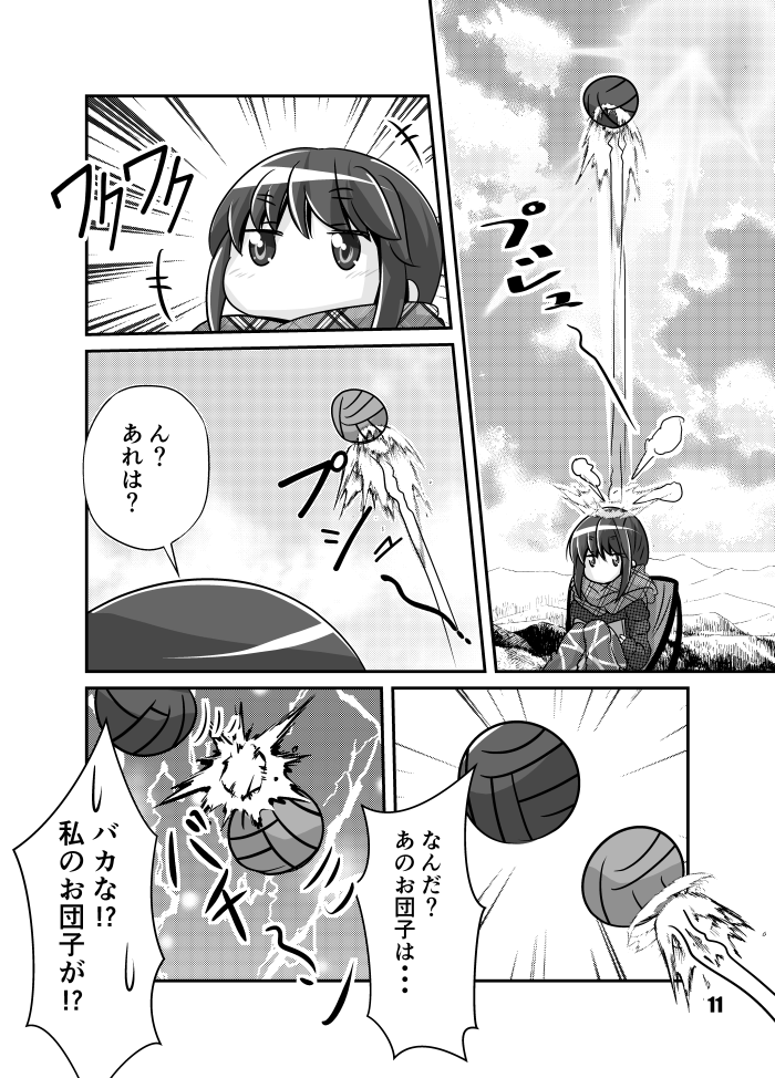 今の本を入稿したらおにまい本に取り掛かるけど、もう少し大胆な内容にしたいなあ思ってる。
おにまい始めてからはゆるキャン△でやってたようなバイオレンスなものを控えて大人しめにやってたというのもありまして、別にまあバイオレンスなものを描きたいわけではないのだけど。 