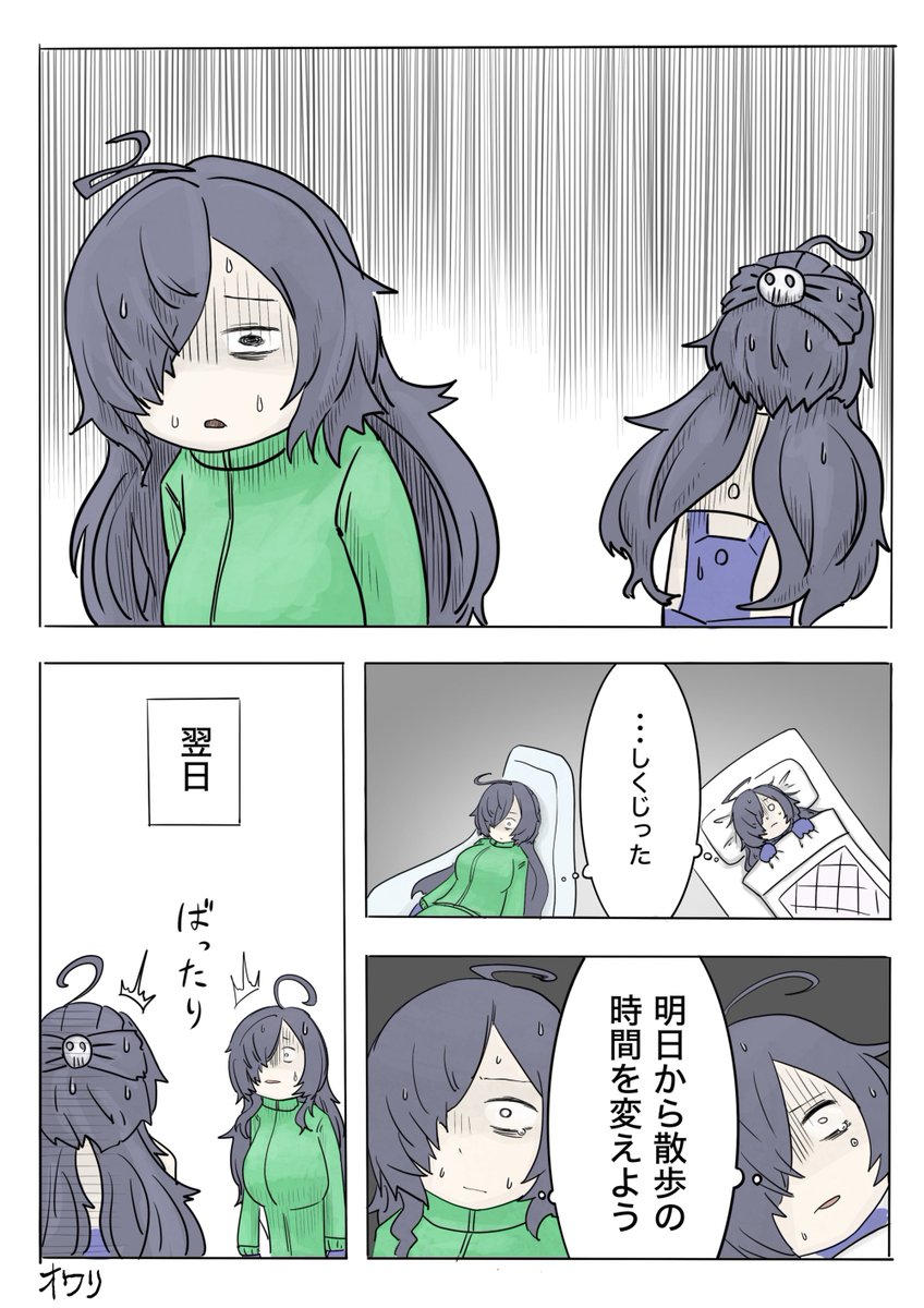 同型機に出会うツクヨミです