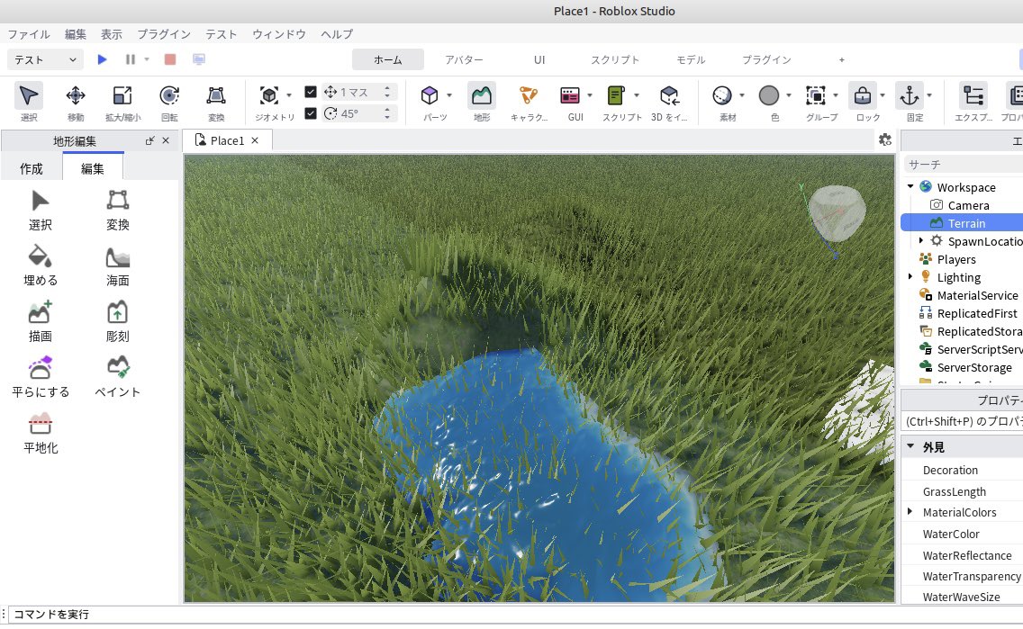 mitarashi400's tweet image. ためしに地形エディタを触ってみたけど、操作方法が全然わからない🌀

池っぽいものができたように見えるけど、実は水が盛り上がってたりする🤣
#RobloxStudio