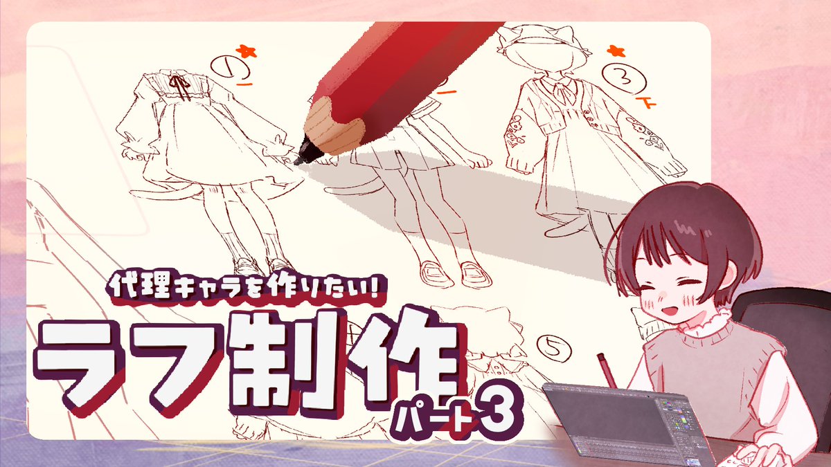 cacaotane MV制作中 (@cacaotane) / Posts / X