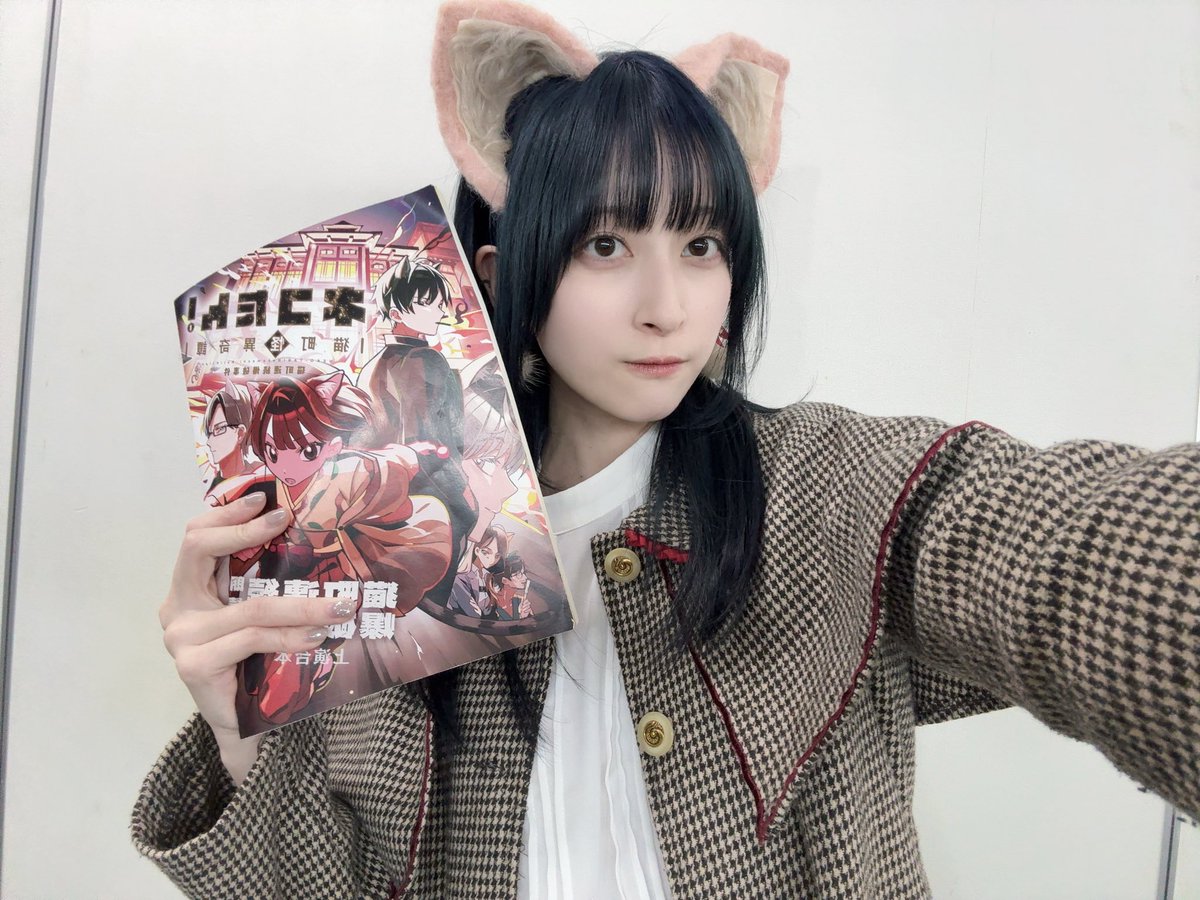 月音こな (@KonaTsukine) / Posts / X