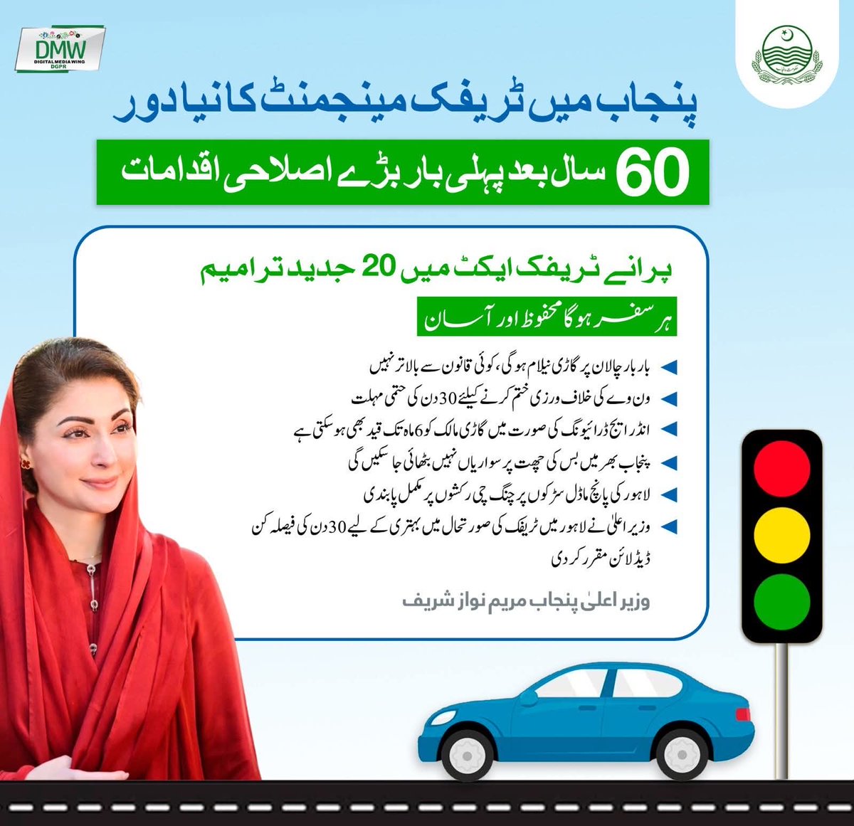 maa_all's tweet photo. @CMComplaintCell @MaryamNSharif @EduMinistryPK @RanaSikandarH @ccpolahore , dear honourable CM Maryam Nawaz Sharif regarding traffic safety. I want to draw your attention to underage students using motorised vehicles to reach school on their own without license. We must act. https://t.co/2lYQjjHYfR