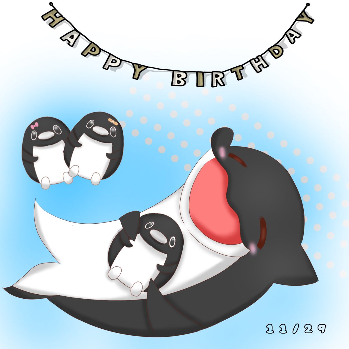 シャチ、誕生日おめでとうございます🎂 #テイコウペンギン #テイペンED