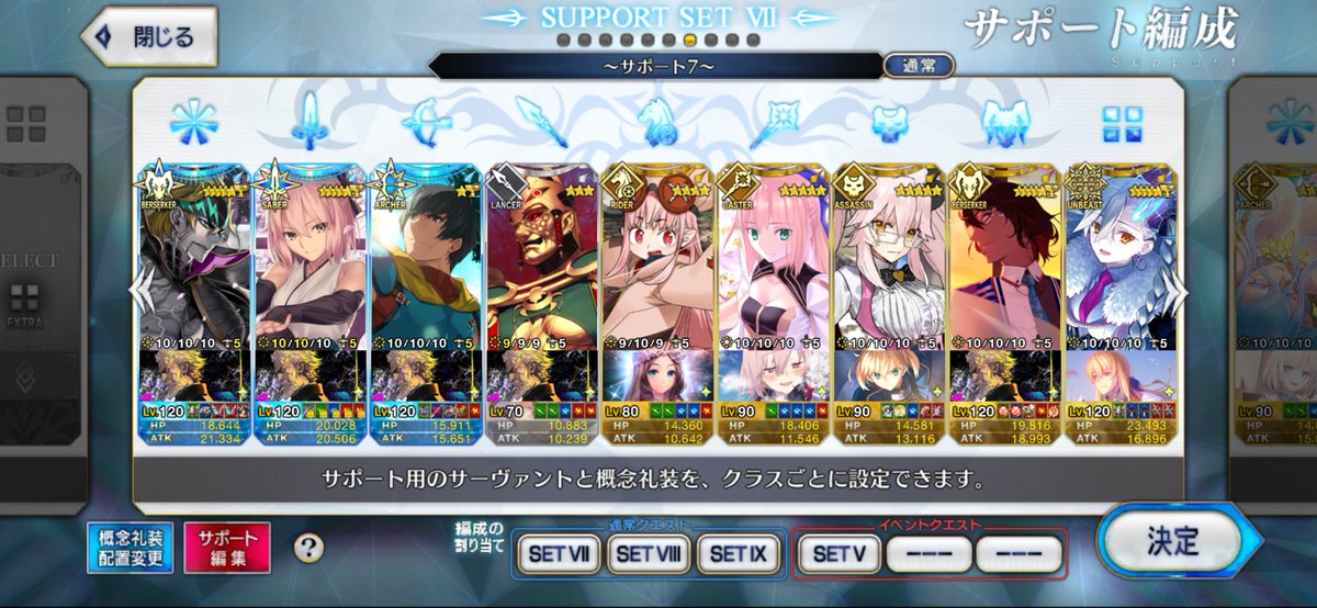 Rio___FGO's tweet photo. 3枠

絆終わってる人or100レベ礼装100枚以上ある人
Twitterから居なくならない人
FFなってくれる人
申請したらいいねください
名前違ったらわかればいいですがわからなければよろしくお願いします

術冠位は力なれません

フォローでフレポもください https://t.co/aW97AioYlx