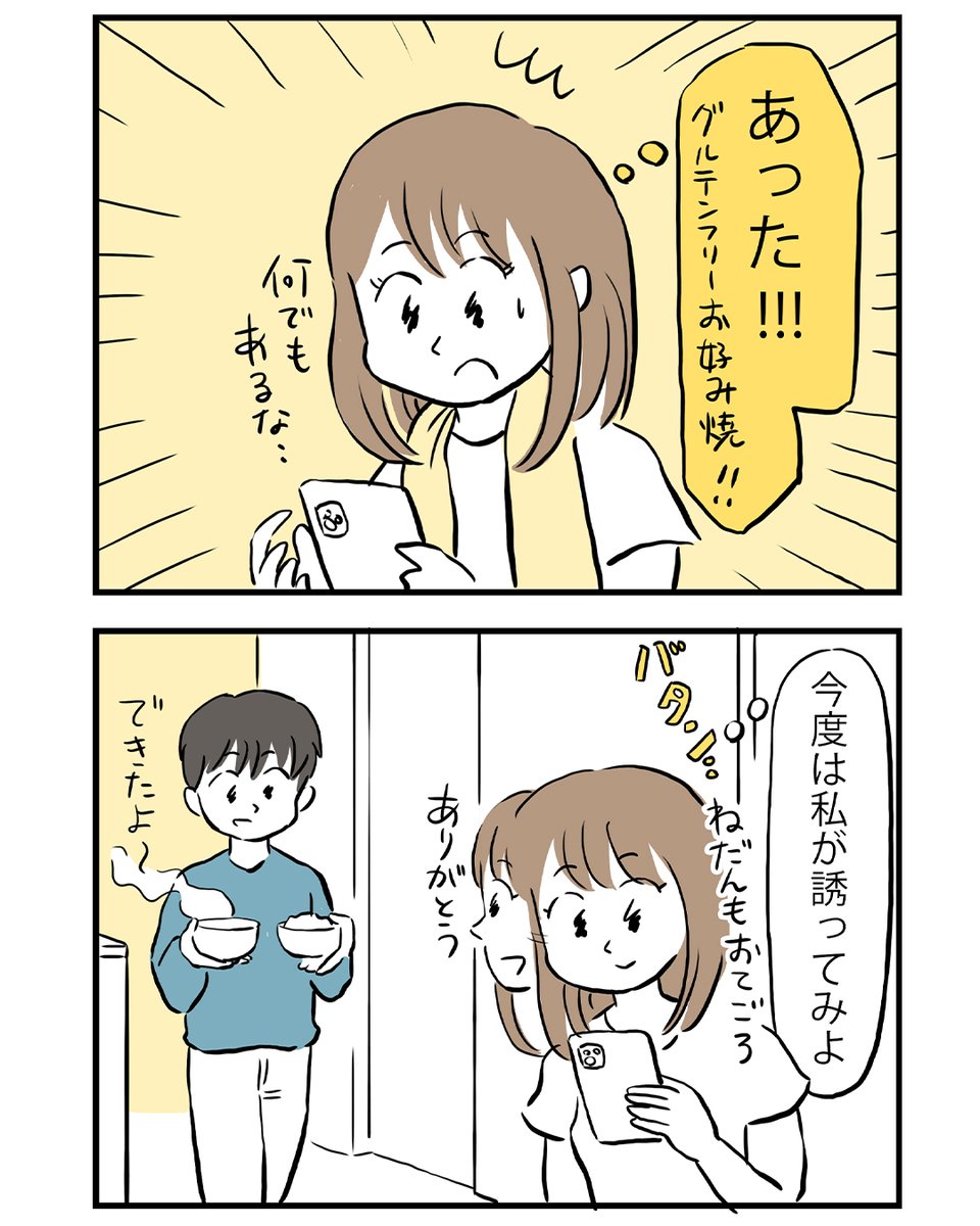 4/4 