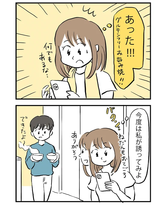 4/4 