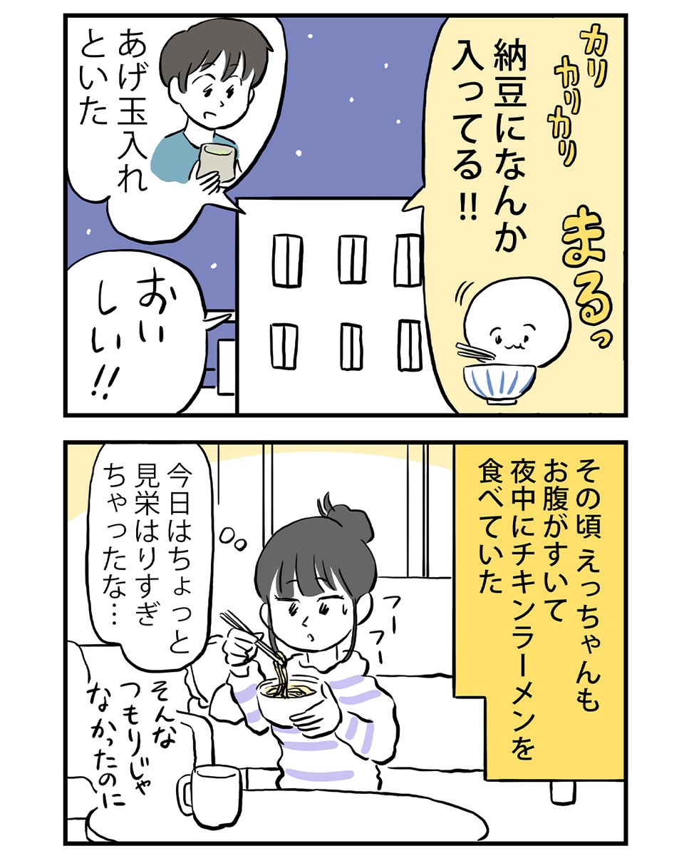 4/4 
