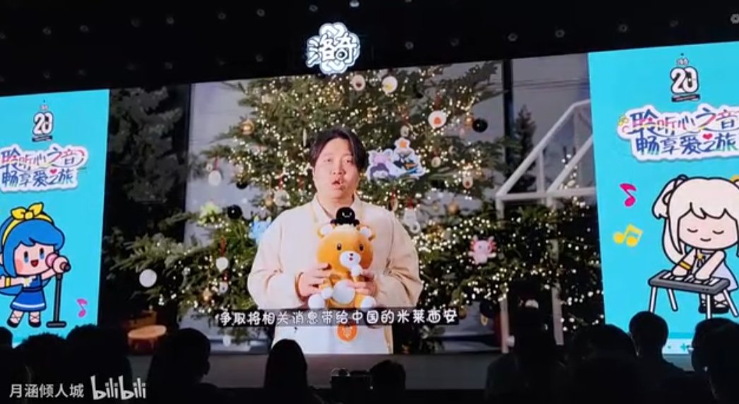 * 오늘(29일) 중국 마비노기 20주년 in광저우 행사에서 밝혀진 이터니티 프로젝트 관련 정보

1.콘텐츠, 리소스 생산이 한참 이뤄지고 있는 단계
2.전투 콘텐츠를 테스트 리뷰로 제작하여 한국 밀레시안을 대상으로 소규모 포커스 그룹 테스트 진행 예정(이건 다 아실 듯)