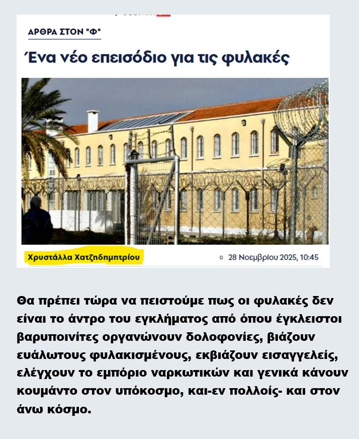 Defteri Anaynosi tweet media