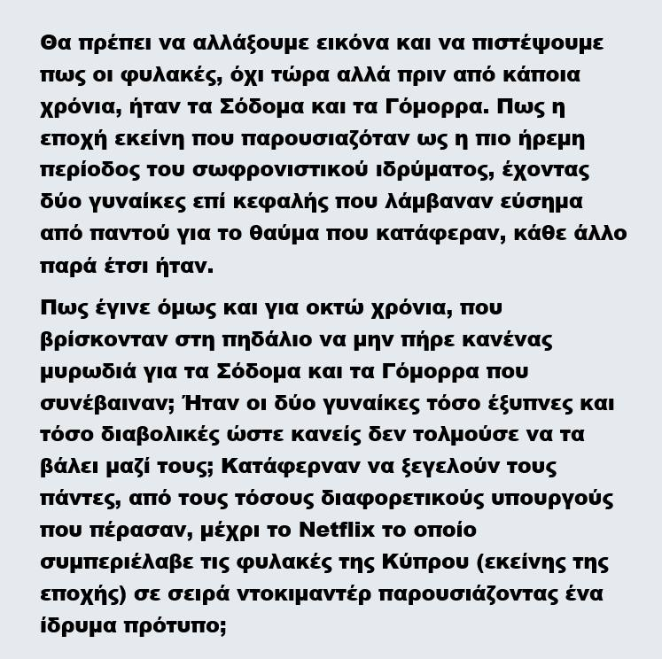 Defteri Anaynosi tweet media