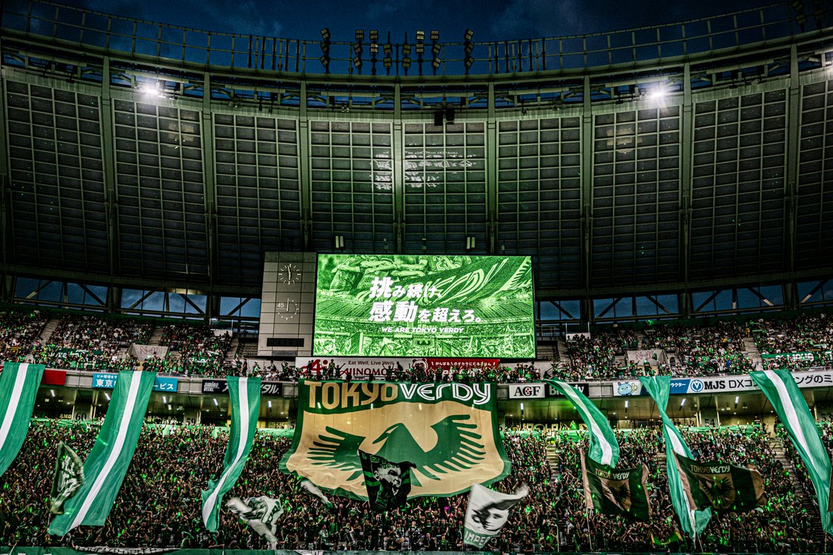 2025シーズン ホーム最終戦。
明日もチームへの力強いサポートよろしくお願いします💚

Next Home Game
明治安田Ｊ１リーグ 第37節
11月30日（日）14:00キックオフ
味の素スタジアム
東京ヴェルディ vs 鹿島アントラーズ
チケット情報はこちら👉x.gd/07goX

#verdy #東京ヴェルディ