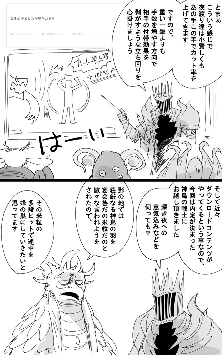 kankan33333's tweet image. 鳥