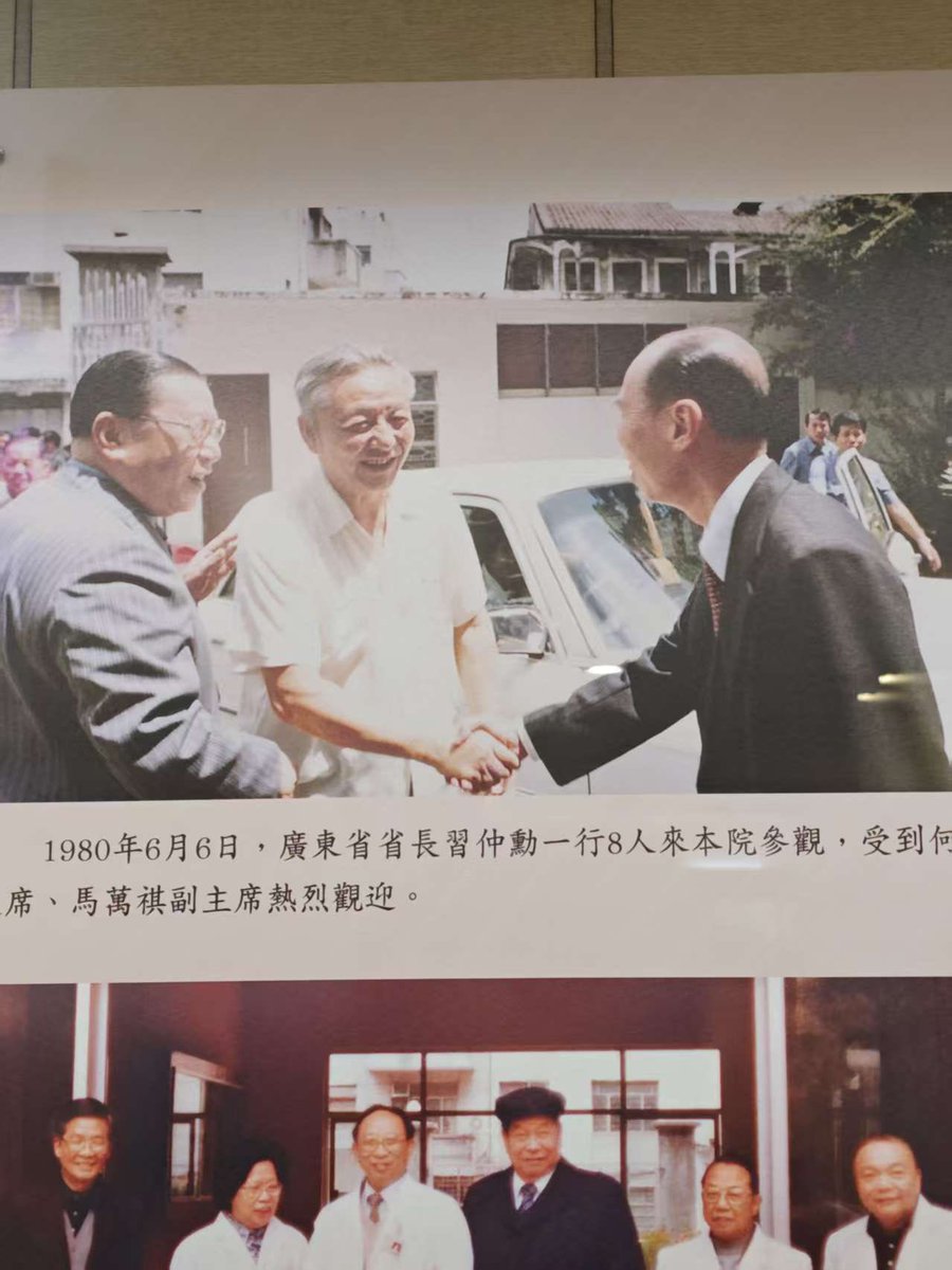 Another photo of him. Same year, in Macao. He looks lively.