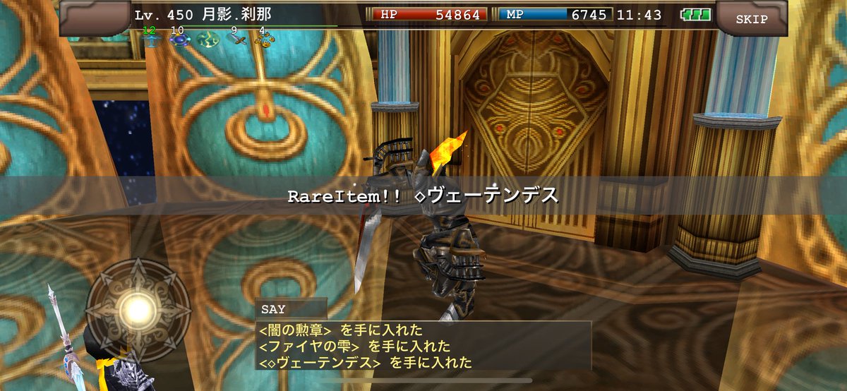 hide_iruna's tweet photo. (๑•̀ㅂ•́)و✧ https://t.co/OVhl13bMbh