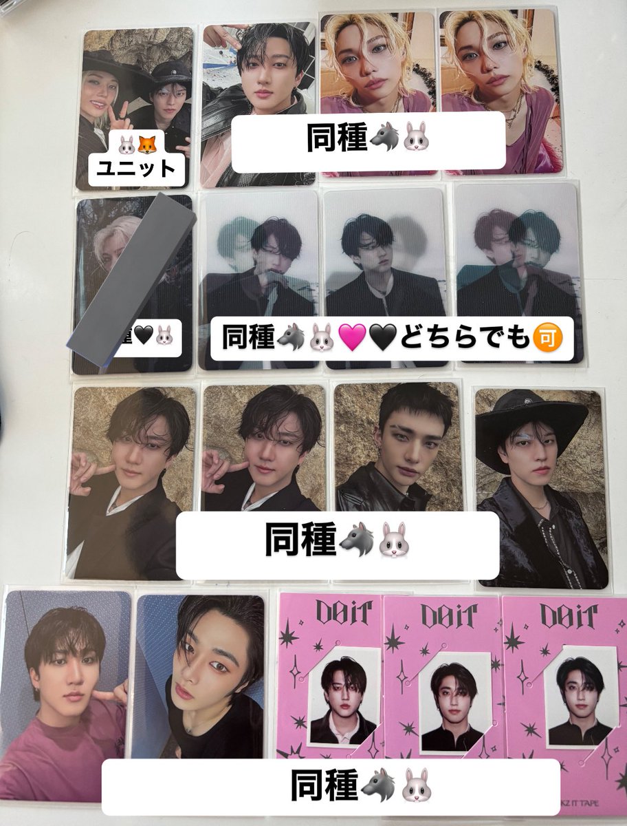 StrayKids Stray Kids スキズ 交換 Do it トレカ 封入 レンチキュラー