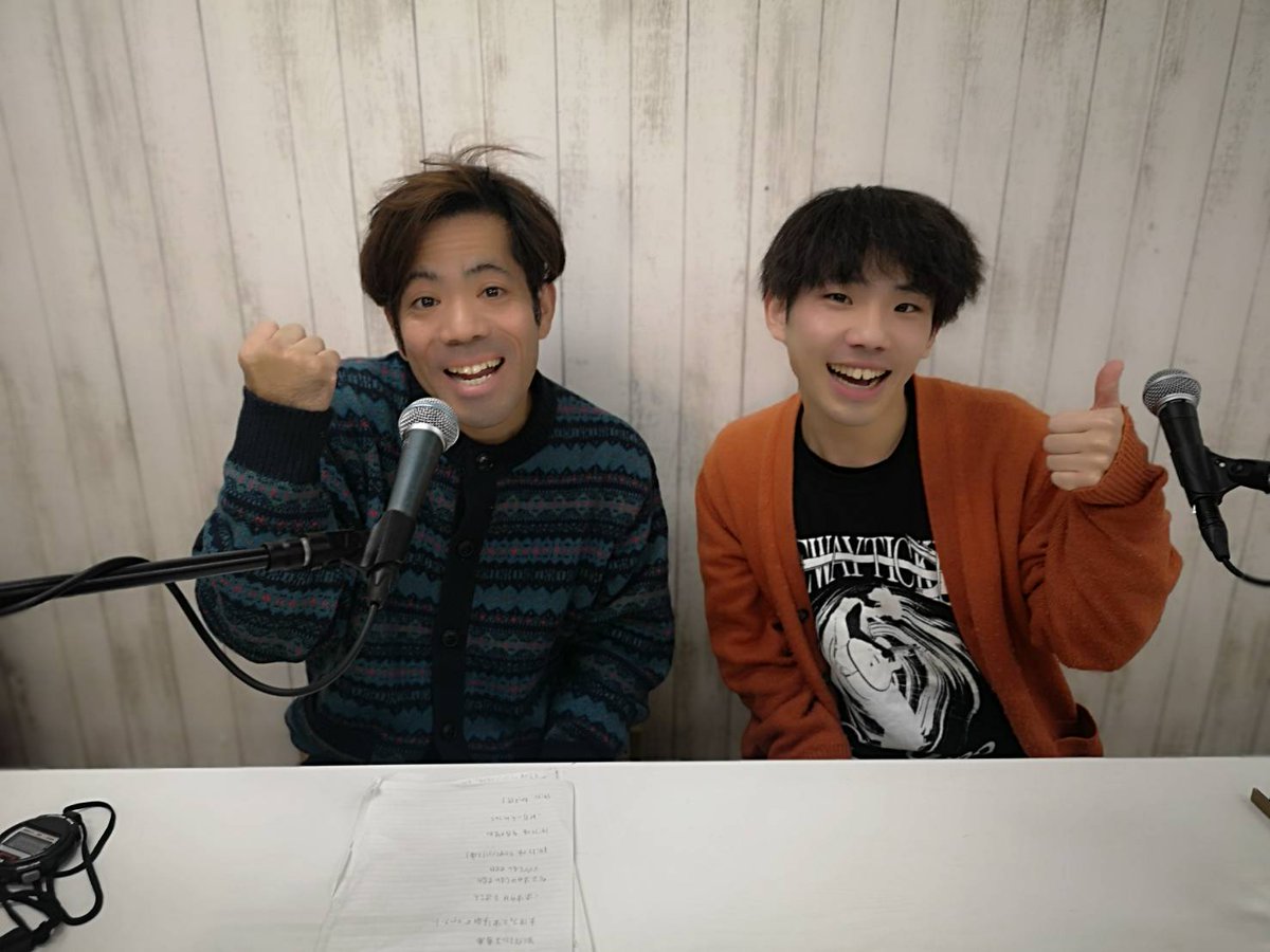 そらさん専用 12/21放送回の収録をしました。 ゲストは、さそらさん。 今年茨城県