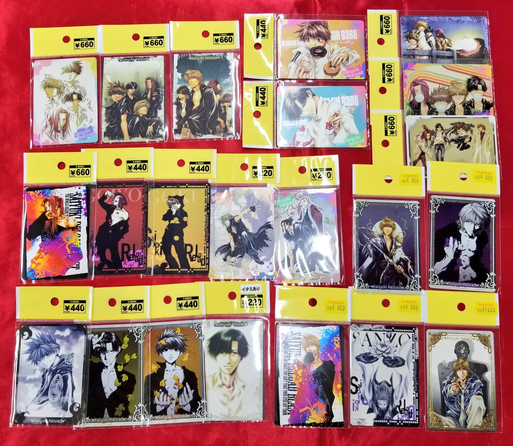 入荷情報】 『 #最遊記RELOAD』 ○トレーディングカード 各種入荷