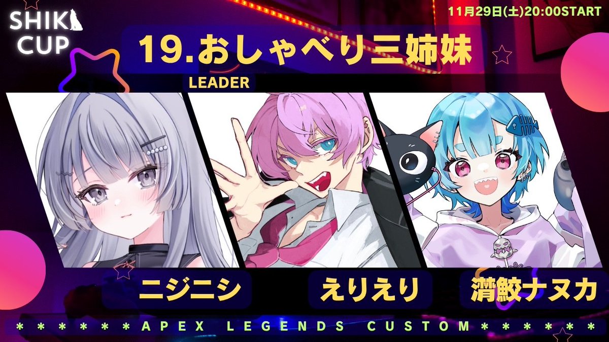 ニジニシ (@nijinishi1) / Posts / X