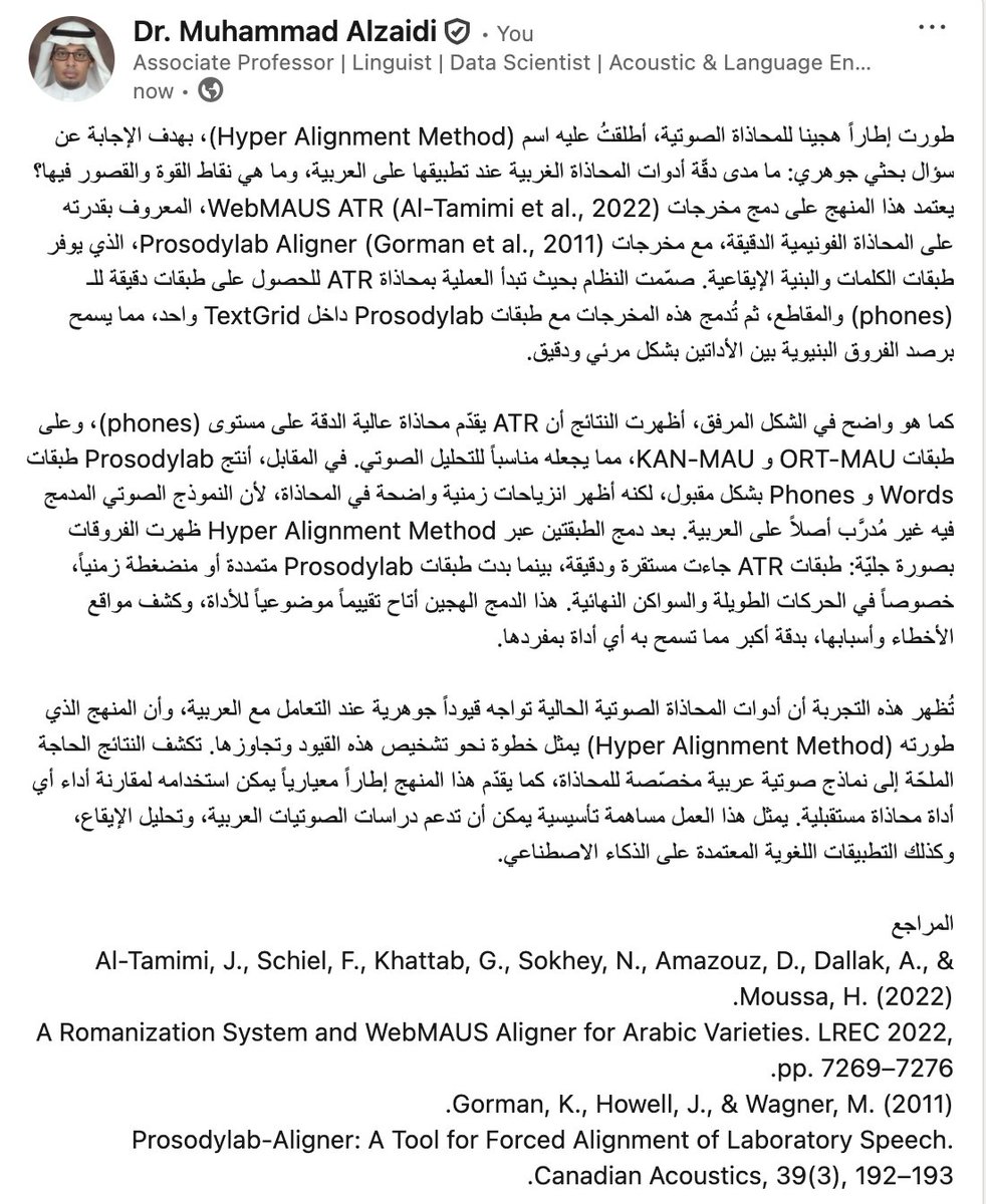 Malzaidi1's tweet photo. طورت إطاراً هجينا للمحاذاة الصوتية،أطلقتُ عليه اسم (Hyper Alignment Method)، بهدف الإجابة عن سؤال بحثي جوهري: ما مدى دقّة أدوات المحاذاة الغربية عند تطبيقها على العربية،...👇 https://t.co/2snVDpBIRj
